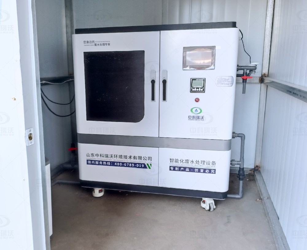 江蘇省鹽城市濱?？h凱龍藥業-實驗室污水廢水處理設備