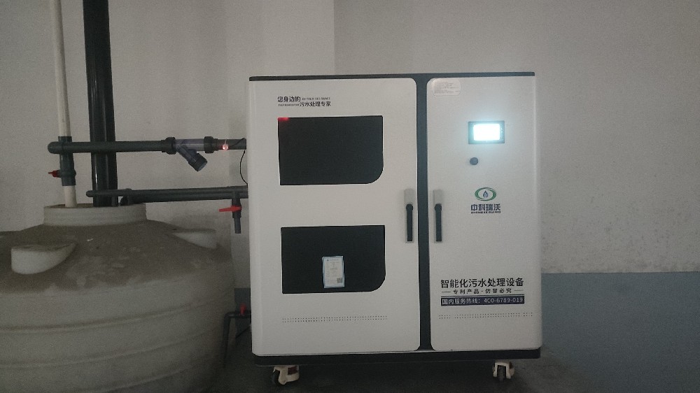 醫療機構實驗室污水處理設備 -中科瑞沃