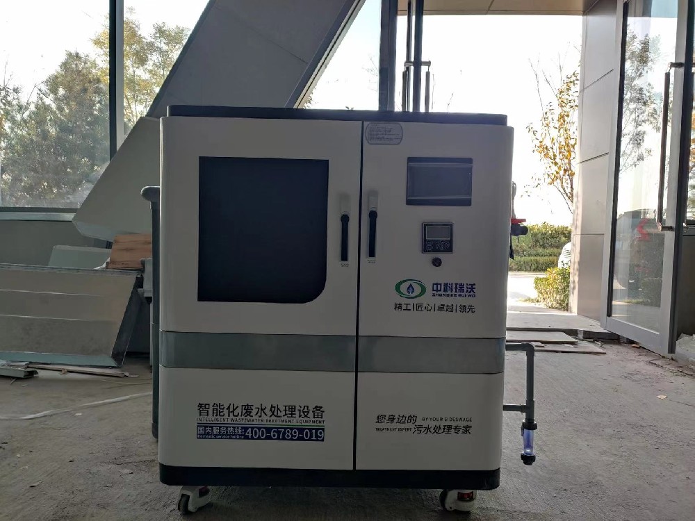 P2實驗室污水處理設(shè)備 -中科瑞沃