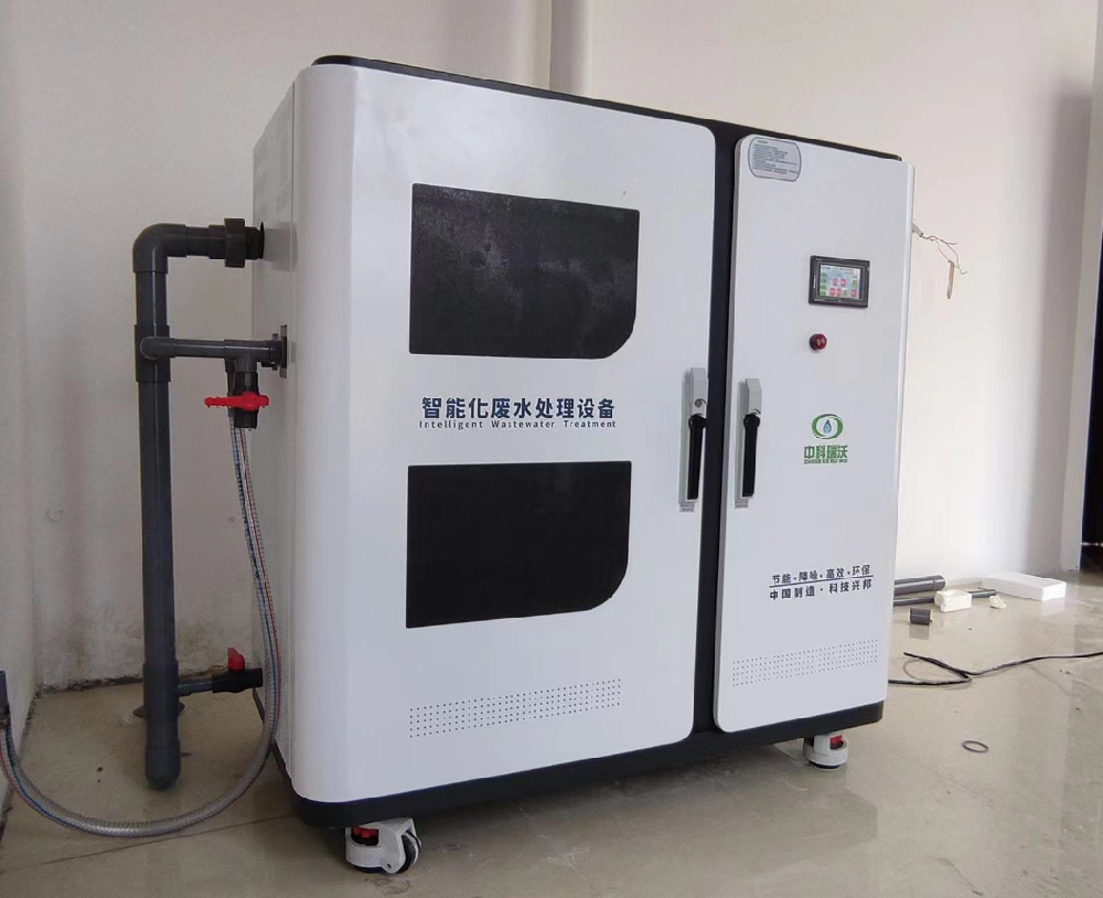 動物防疫站實驗室污水處理設(shè)備-中科瑞沃