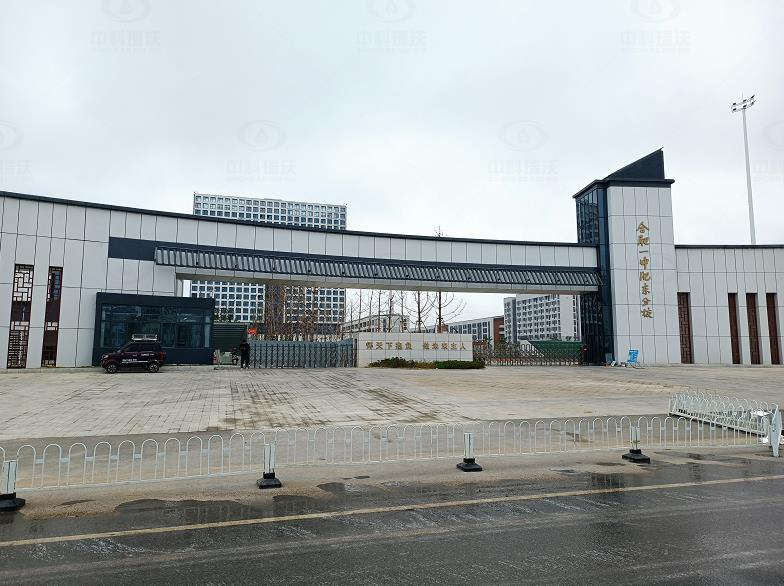 安徽省合肥市肥東二中化學(xué)實驗室實驗室污水處理設(shè)備-學(xué)校實驗室污水處理設(shè)備