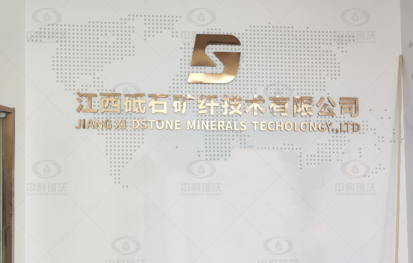 江西省南昌市新建區某砥石礦纖技術有限公司zksys-t01實驗室污水處理設備-實驗室污水處理設備