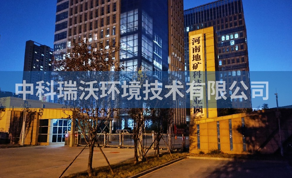 河南省鄭州市河南地礦科技產(chǎn)業(yè)園智能化廢水處理設(shè)備-實(shí)驗(yàn)室污水處理設(shè)備
