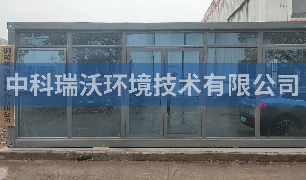 安徽某智能裝備有限公司實驗室污水處理設備-實驗室污水處理設備