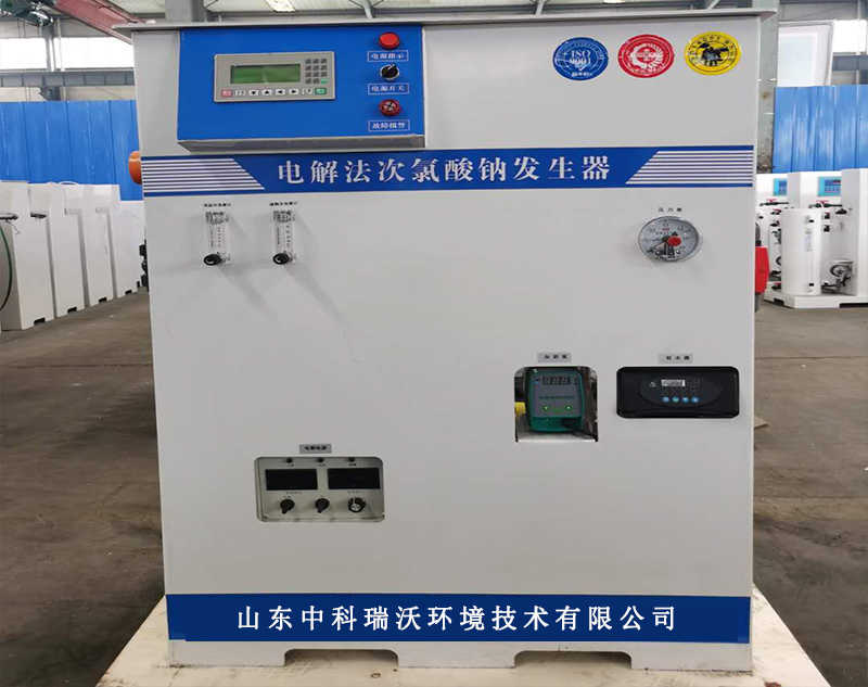 電解次氯酸鈉發生器-水消毒處理設備