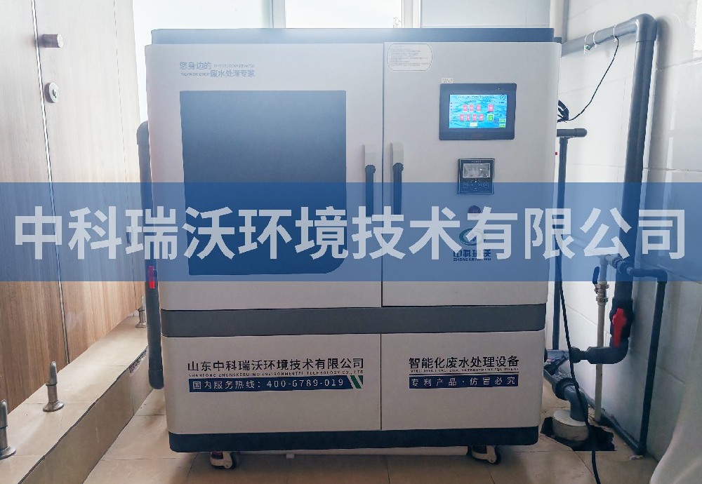 遼寧省燈塔市某服務中心實驗室污水處理設備