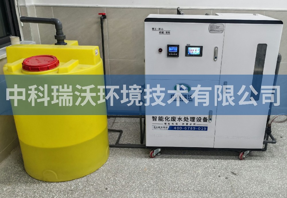 浙江省杭州市某外國(guó)語(yǔ)學(xué)校附屬中學(xué)實(shí)驗(yàn)室污水處理設(shè)備
