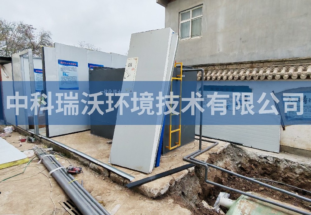 甘肅省天水市牡丹鎮衛生院污水處理設備